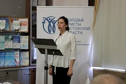 Новость