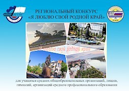 Новость