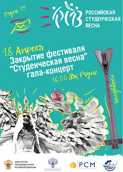 Новость