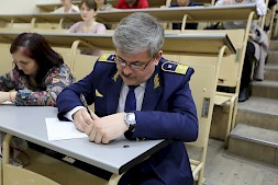 Новость