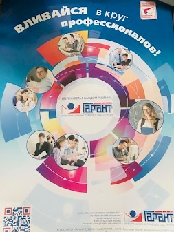 Новость