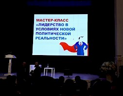 Новость