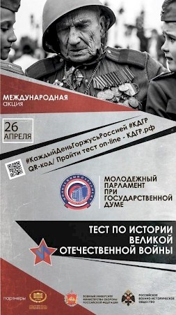 Новость