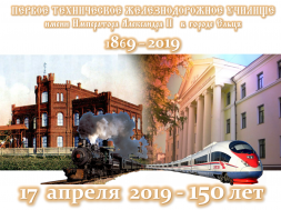 Новость