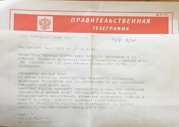 Новость