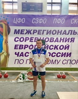 Новость
