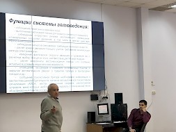 Новость