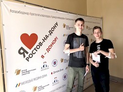 Новость