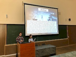 Новость