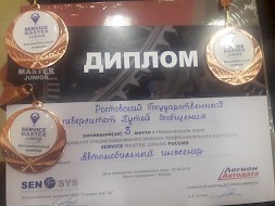 Новость