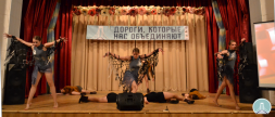 Новость