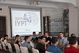 Новость