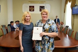 Новость