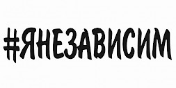 Новость