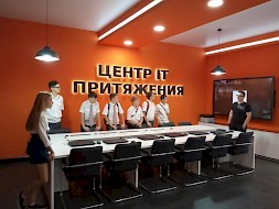 Новость