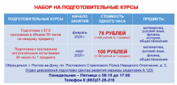 Новость