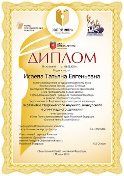 Новость