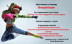 Новость