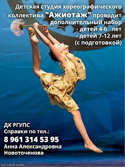 Новость