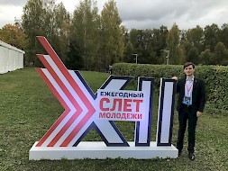 Новость