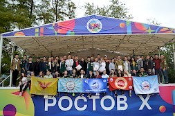 Новость