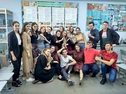 Новость