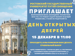 Новость