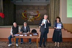 Новость
