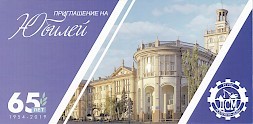 Новость