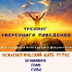 Новость