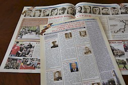 Новость