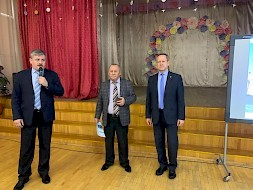 Новость