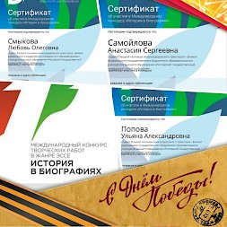 Новость