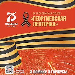 Новость