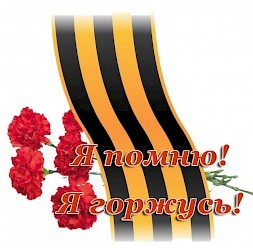 Новость