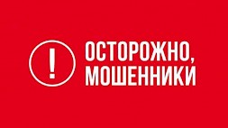 Новость