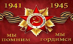 Новость