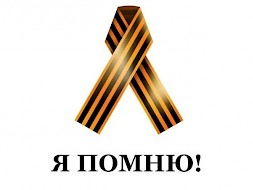 Новость