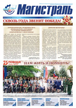 Новость