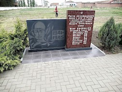 Новость