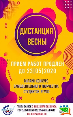 Новость