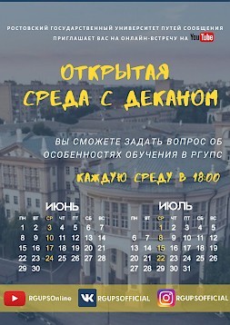 Новость