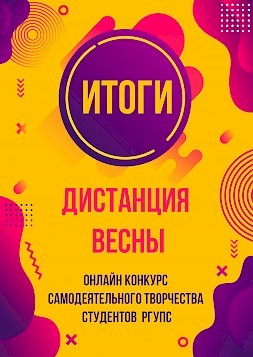 Новость