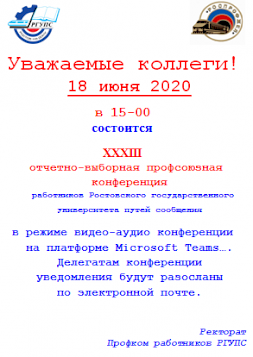Новость