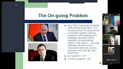 Новость