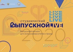 Новость