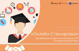 Новость