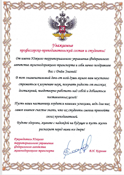 Новость