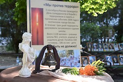 Новость