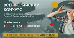 Новость